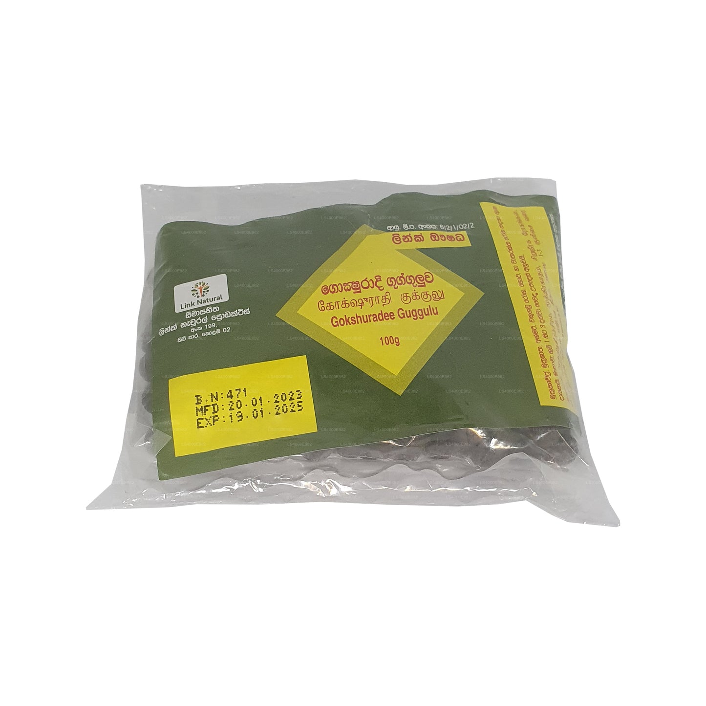 Линк Гокшураде Гуггулува