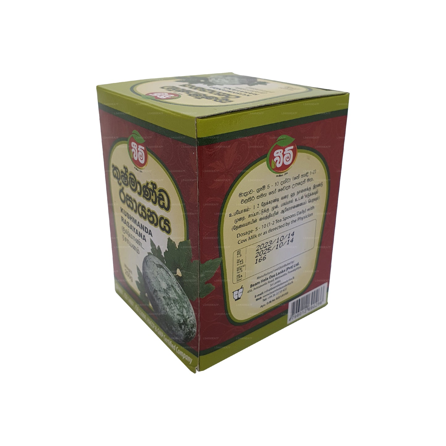 Пучок Кушманда Расаяная (250г)