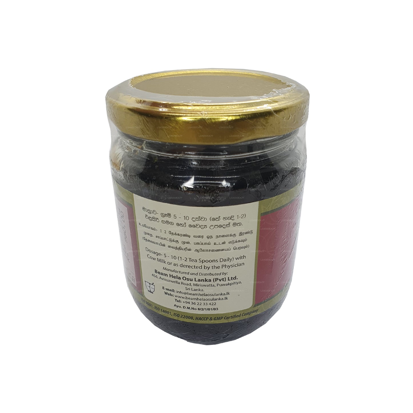 Пучок Кушманда Расаяная (250г)