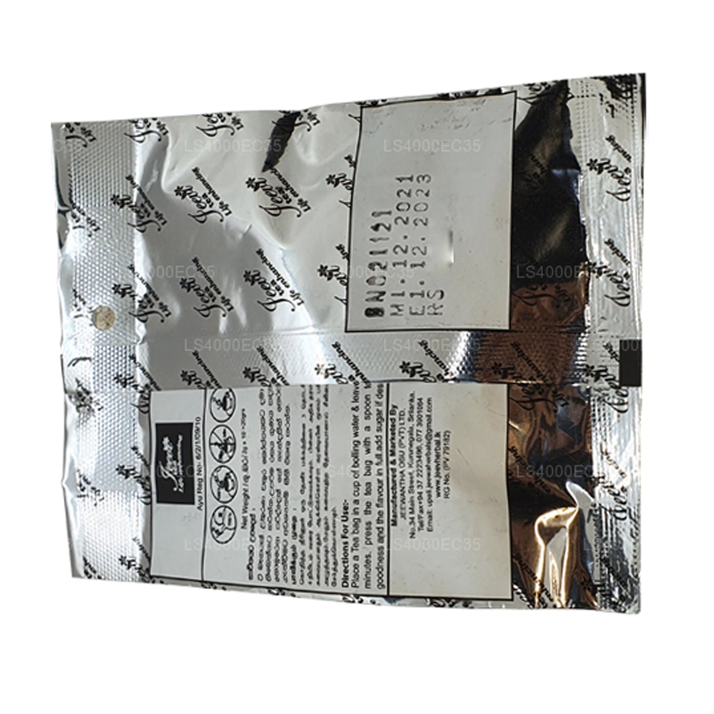 Дживи Неерамуллия Икирия (20г)