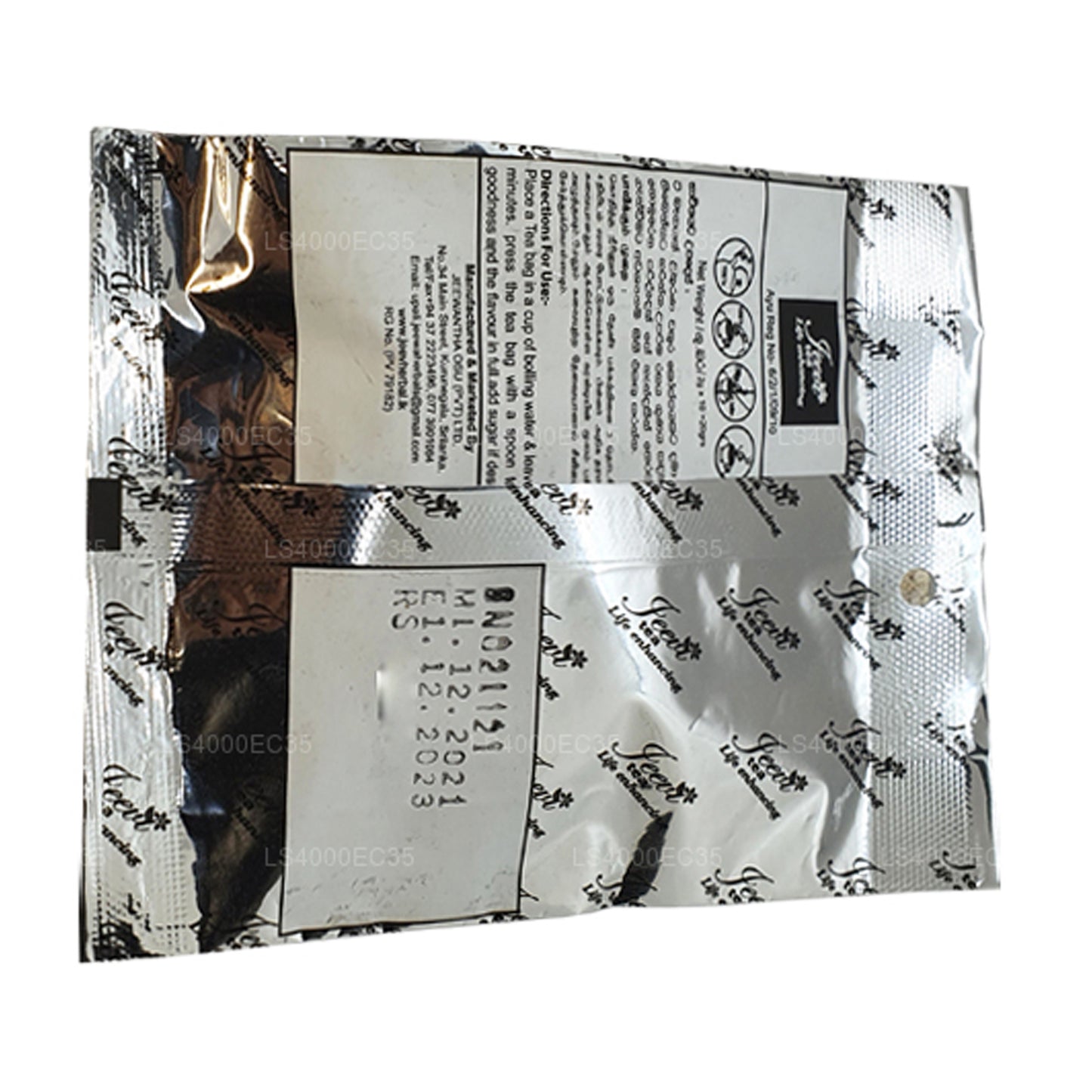 Дживи Неерамуллия Икирия (20г)