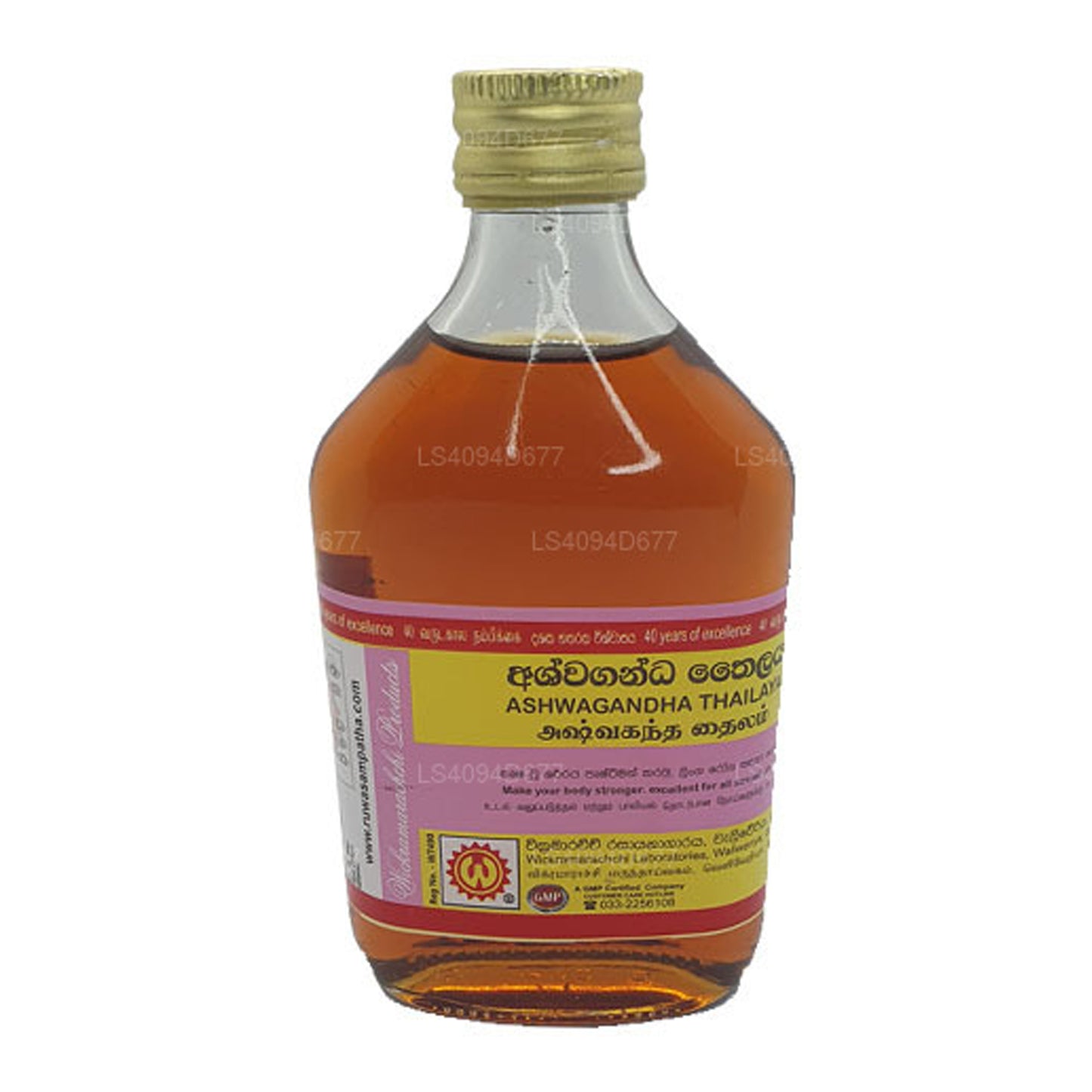 Лаборатория Викрамараччи, Ашваганда, Таиланд