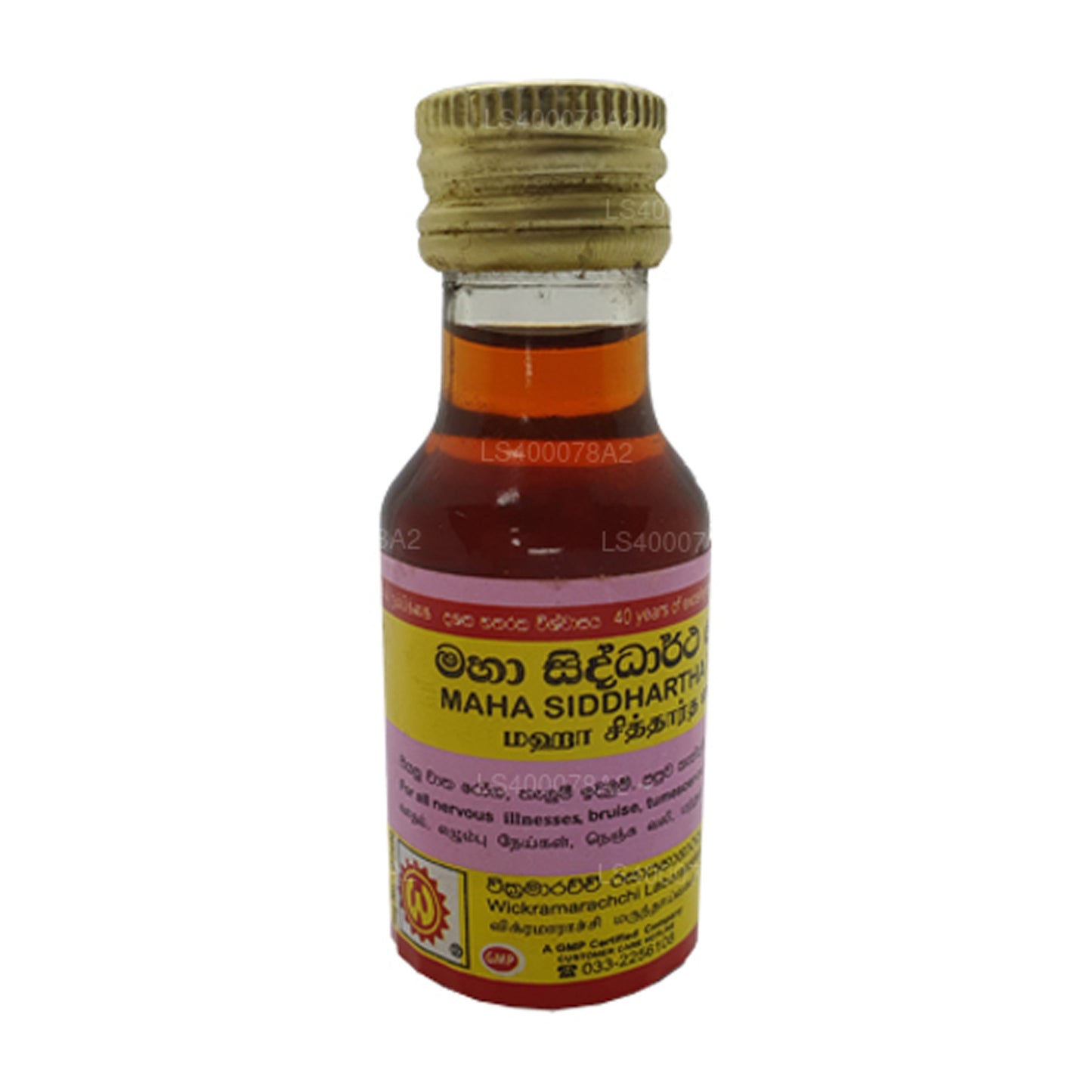 Лаборатория Викрамараччи, Маха Сиддарта, Таиланд