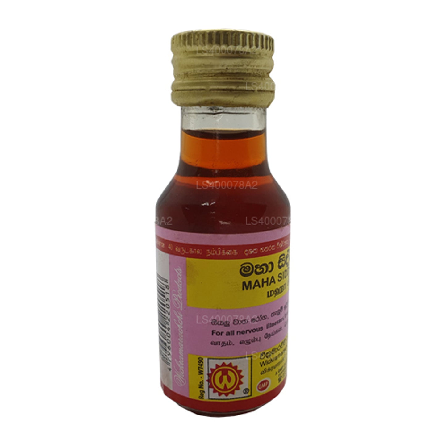 Лаборатория Викрамараччи, Маха Сиддарта, Таиланд