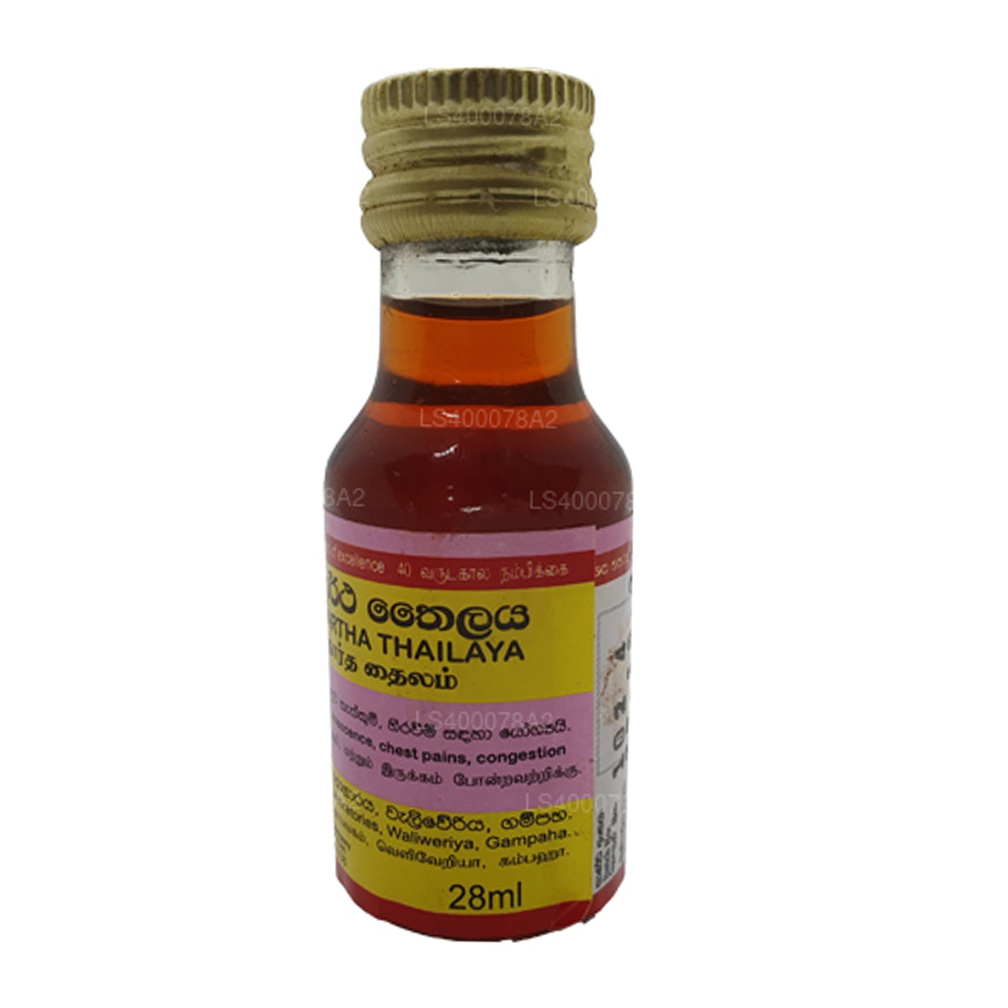 Лаборатория Викрамараччи, Маха Сиддарта, Таиланд