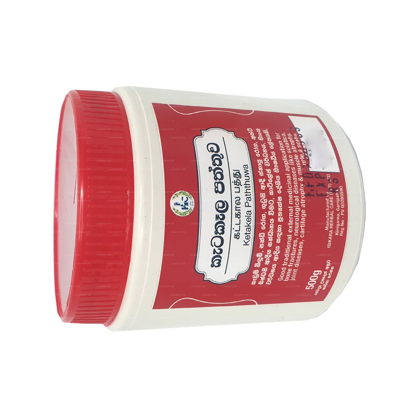 Исикара Кетакела Патхту