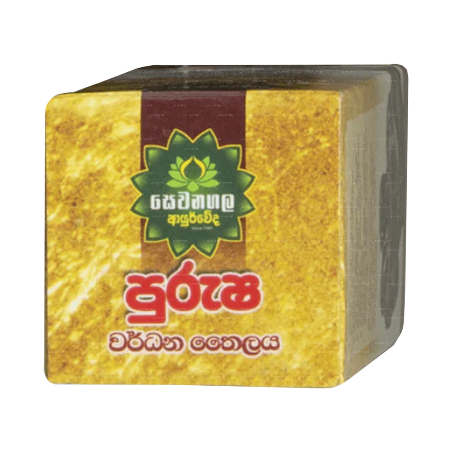 Sewanagala Purusha Wardana Oil (25ml)