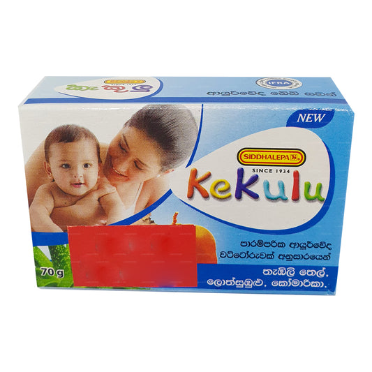 Siddhalepa Aloe Vera Kekulu Soap (70g)