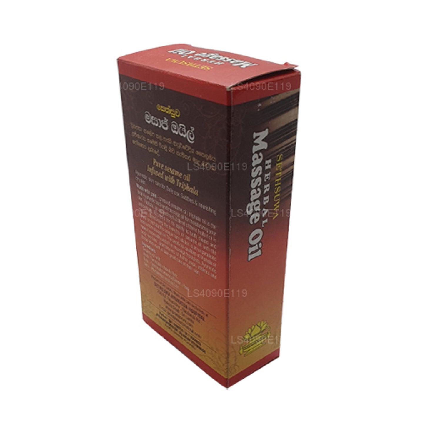 Травяное массажное масло Sethsuwa