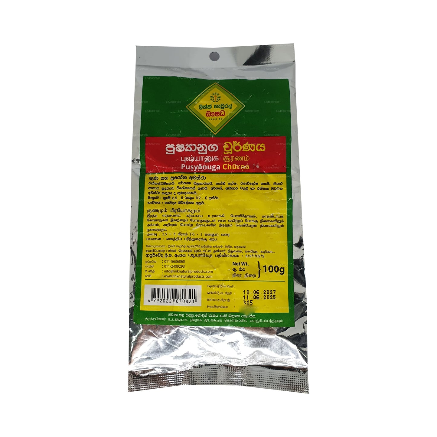 Link Pushyanuga Churna