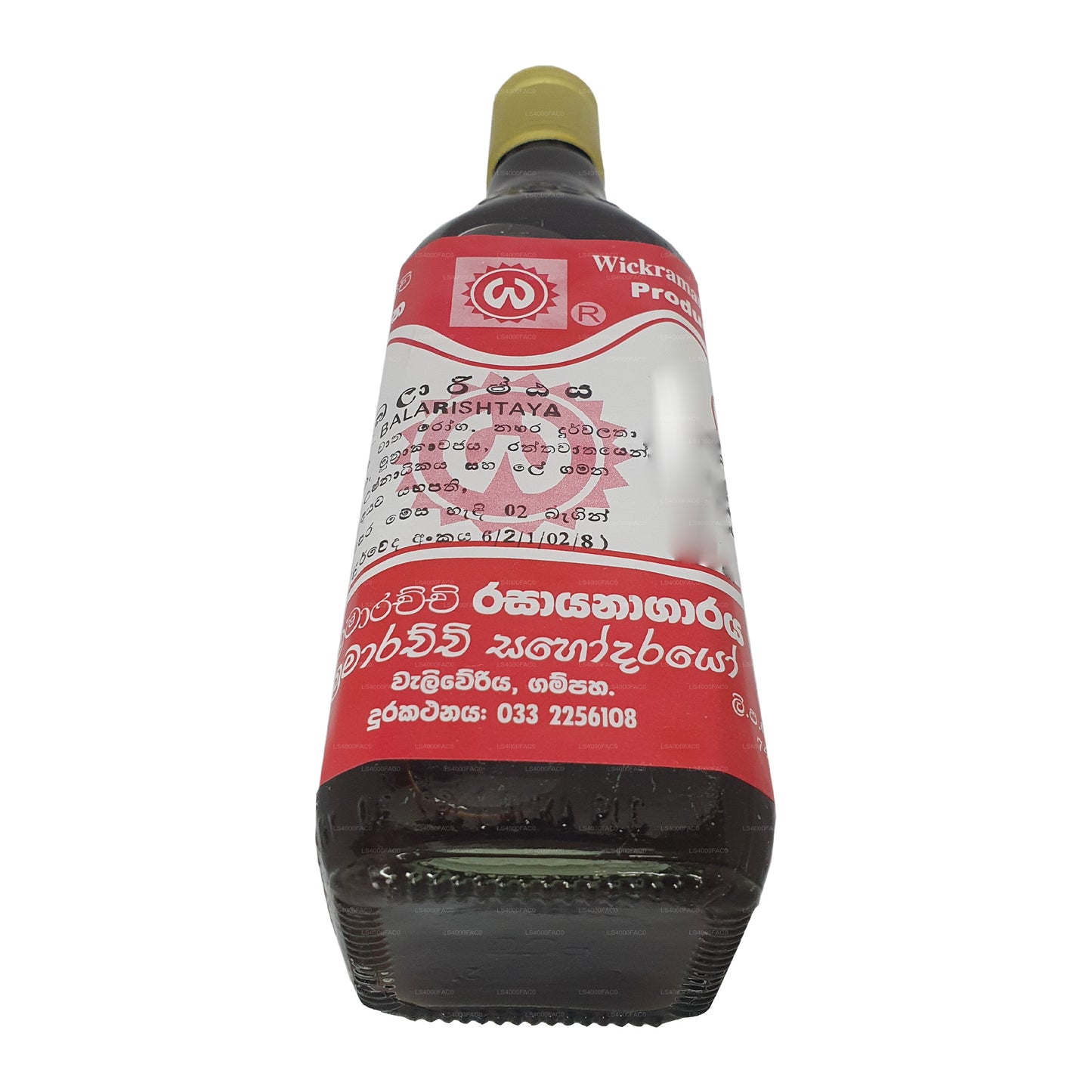 Лаборатория Викрамараччи на Балариштае