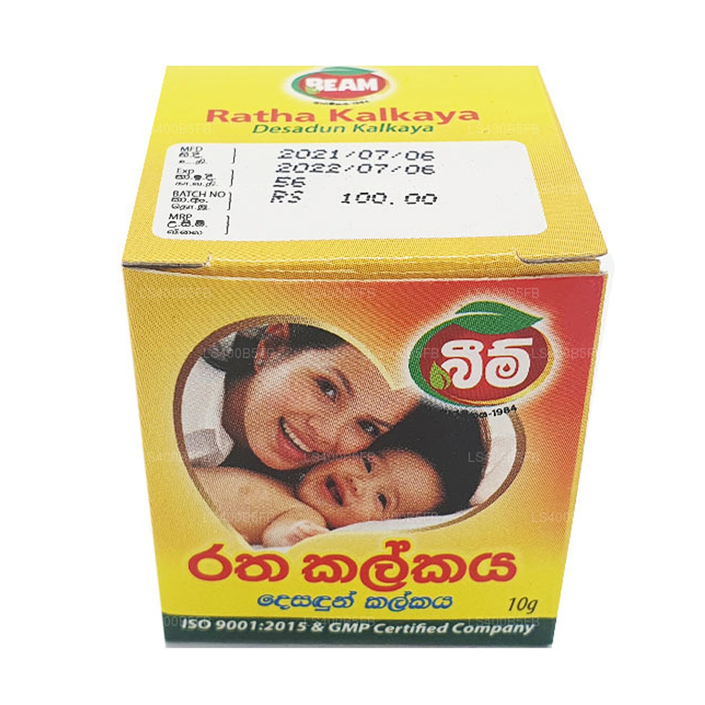 Сыр Десадун (Ратха) Калкая (10 г)