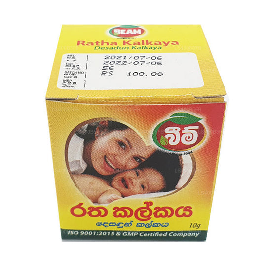 Сыр Десадун (Ратха) Калкая (10 г)