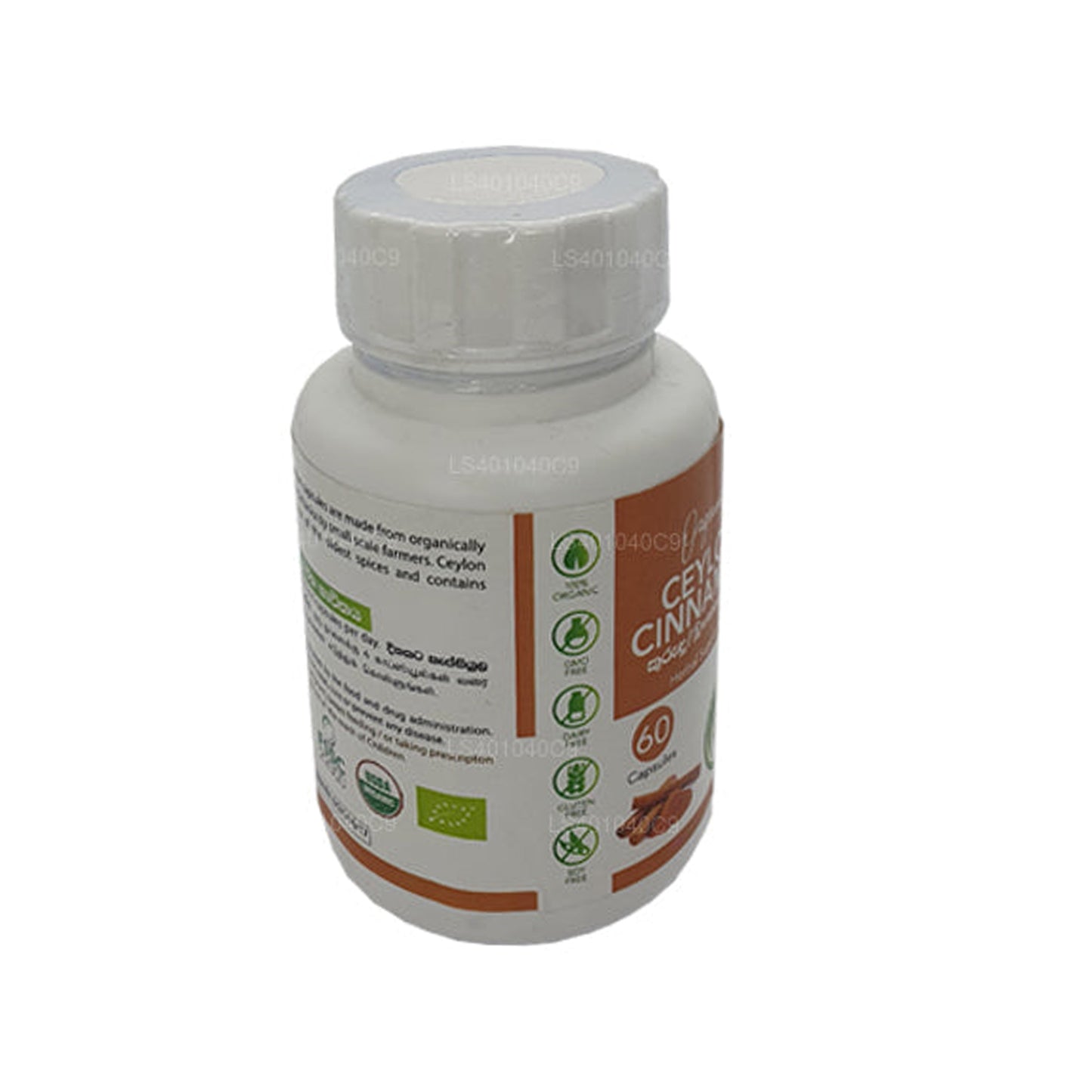 Корица «Древняя нутра» (60 капсул)