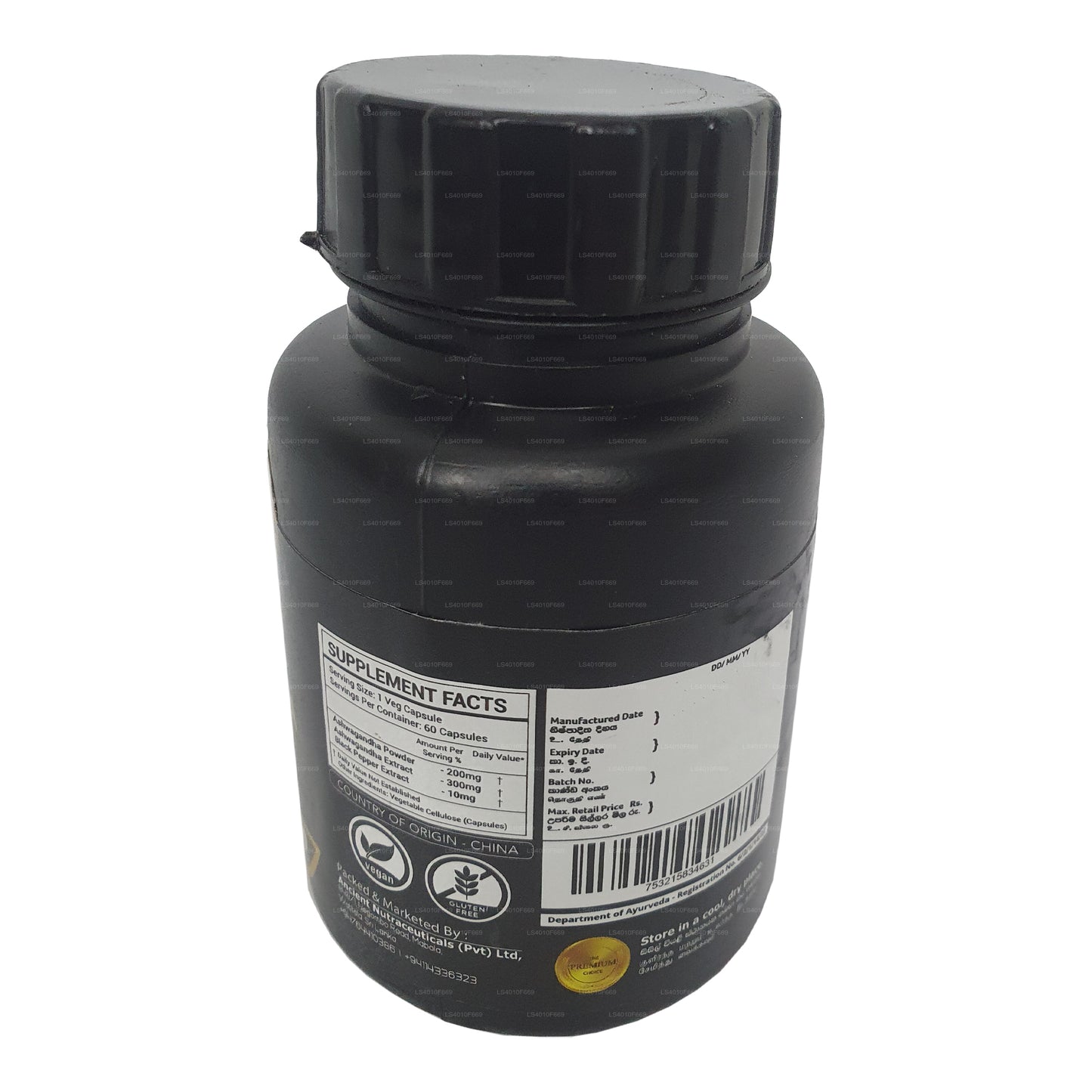 Экстракт древней нутра-ашваганды (60 капсул)