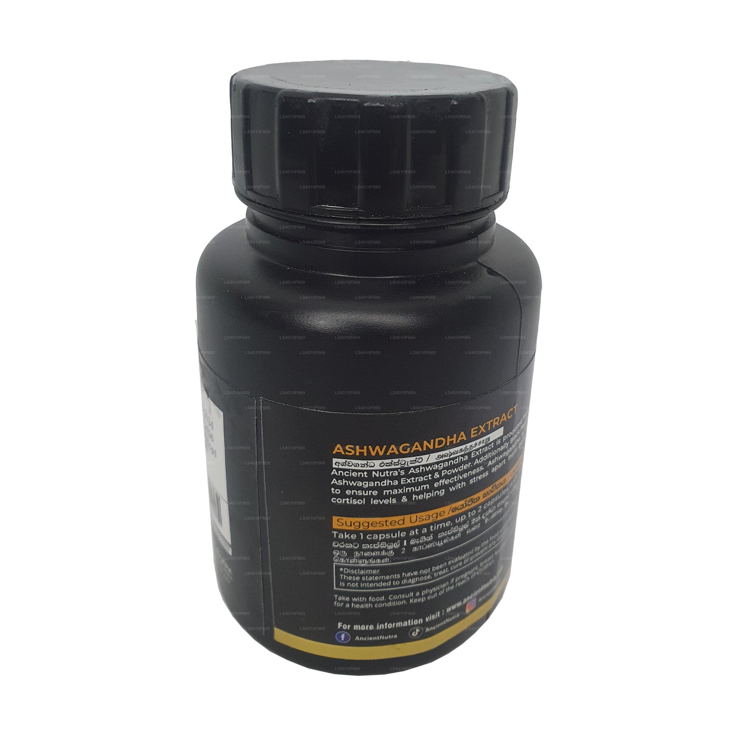 Экстракт древней нутра-ашваганды (60 капсул)