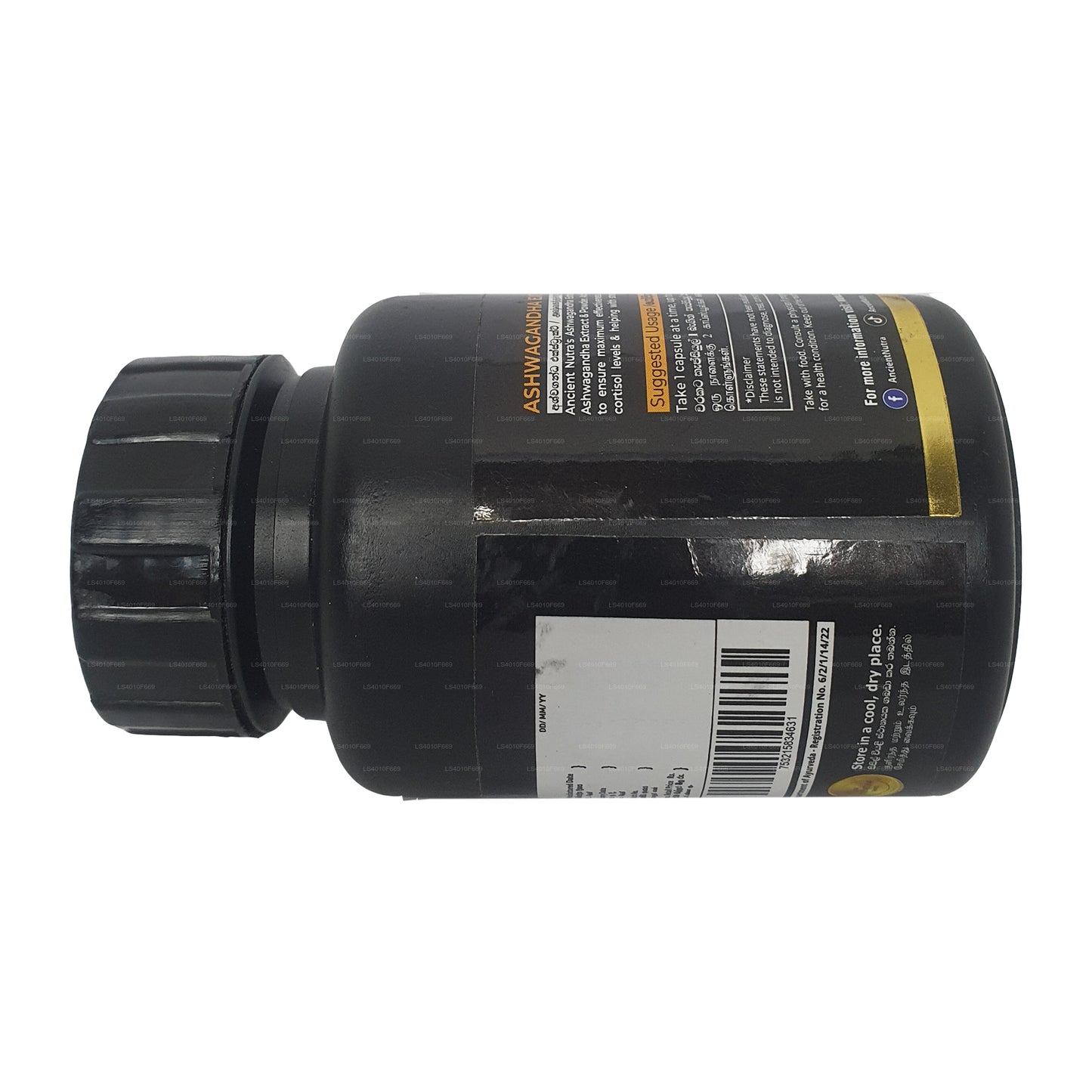 Экстракт древней нутра-ашваганды (60 капсул)