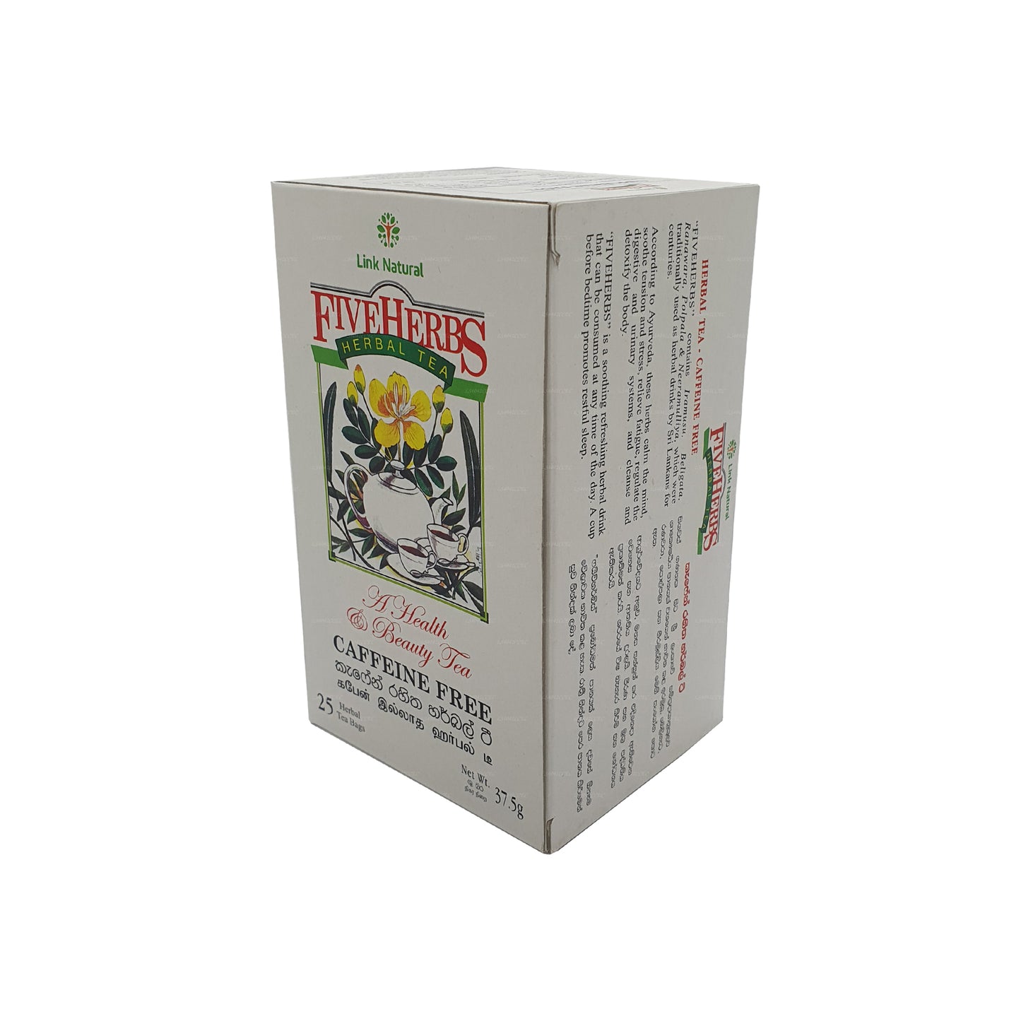 Link Натуральный аюрведический травяной чай с пятью травами (37,5 г) 25 пакетиков