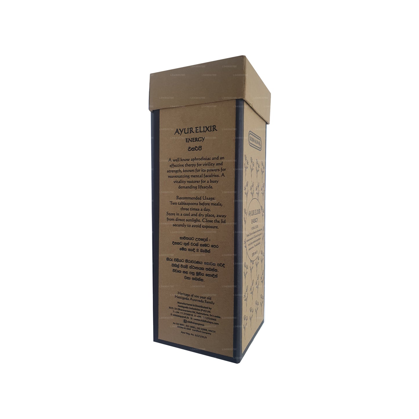 Аюрский эликсир Сиддхалепа — Ашвагандаришта (350 мл)