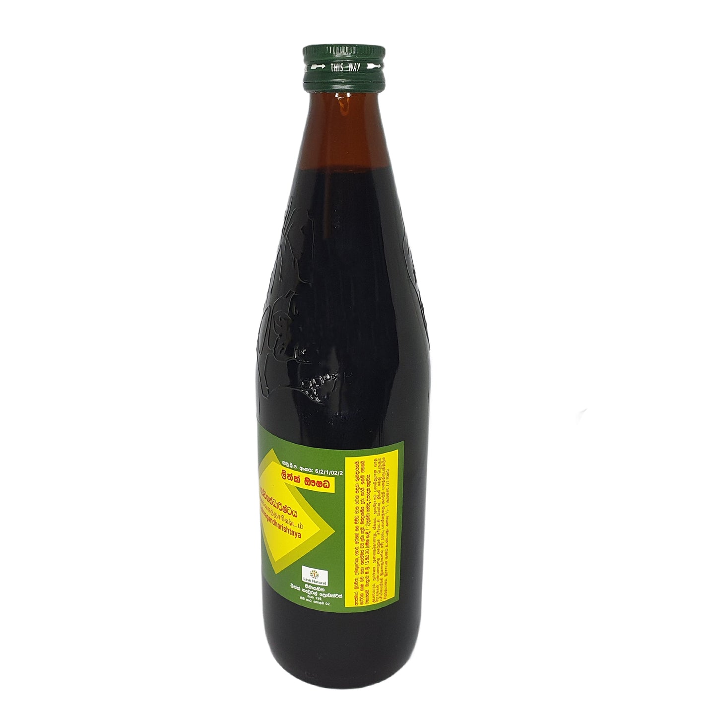 Линк Ашвагандхаришта