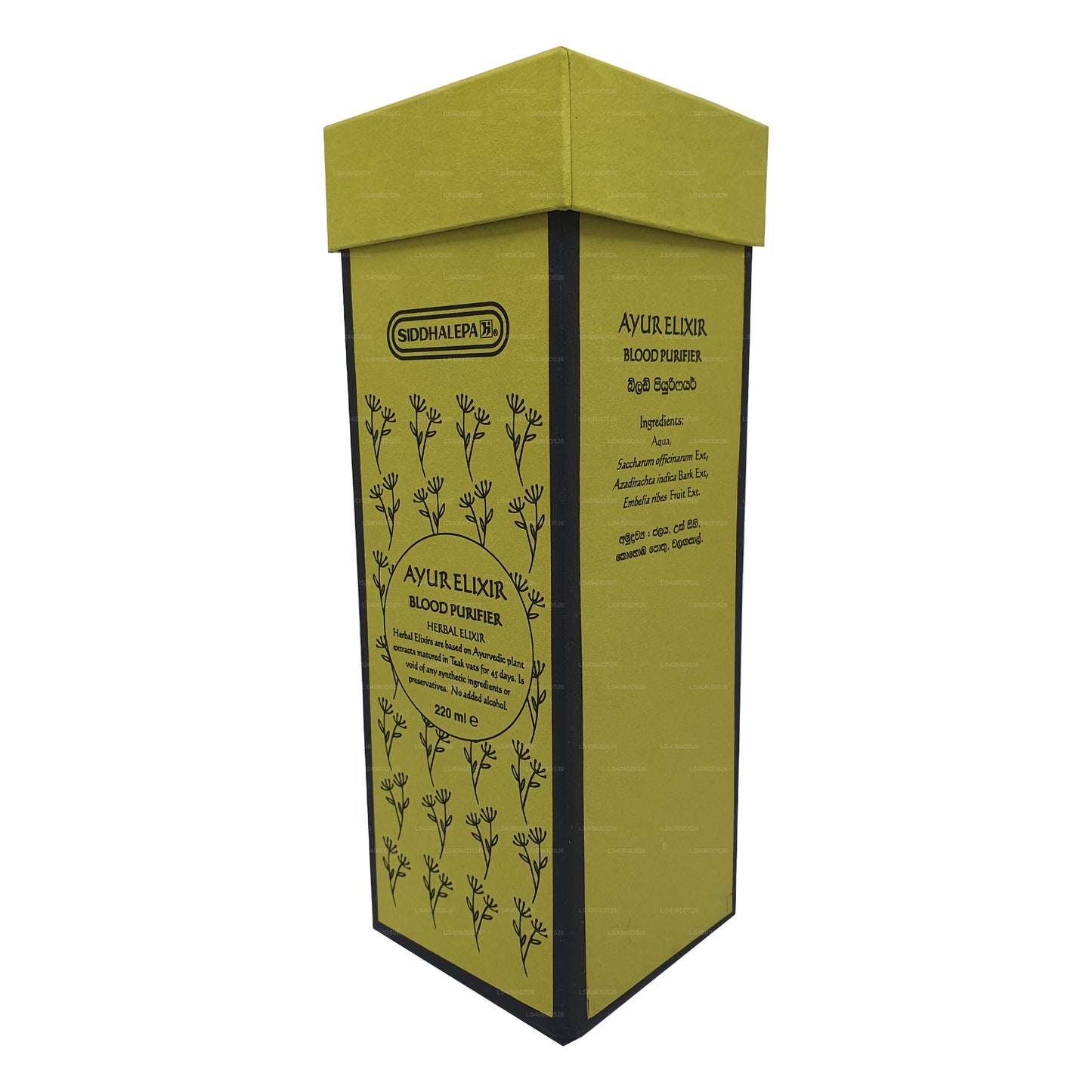 Очиститель крови Siddhalepa Ayur Elixir (350 мл)