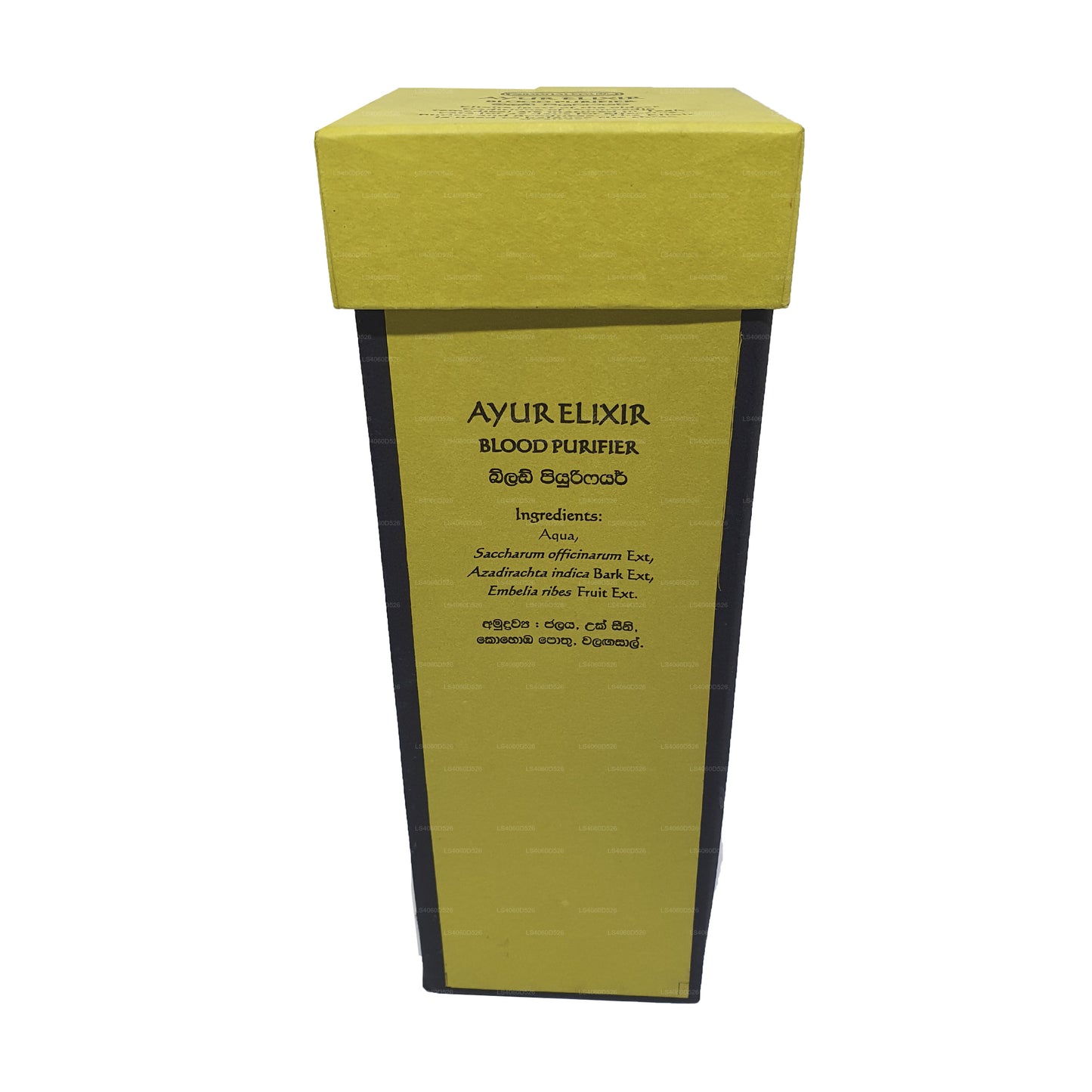 Очиститель крови Siddhalepa Ayur Elixir (350 мл)