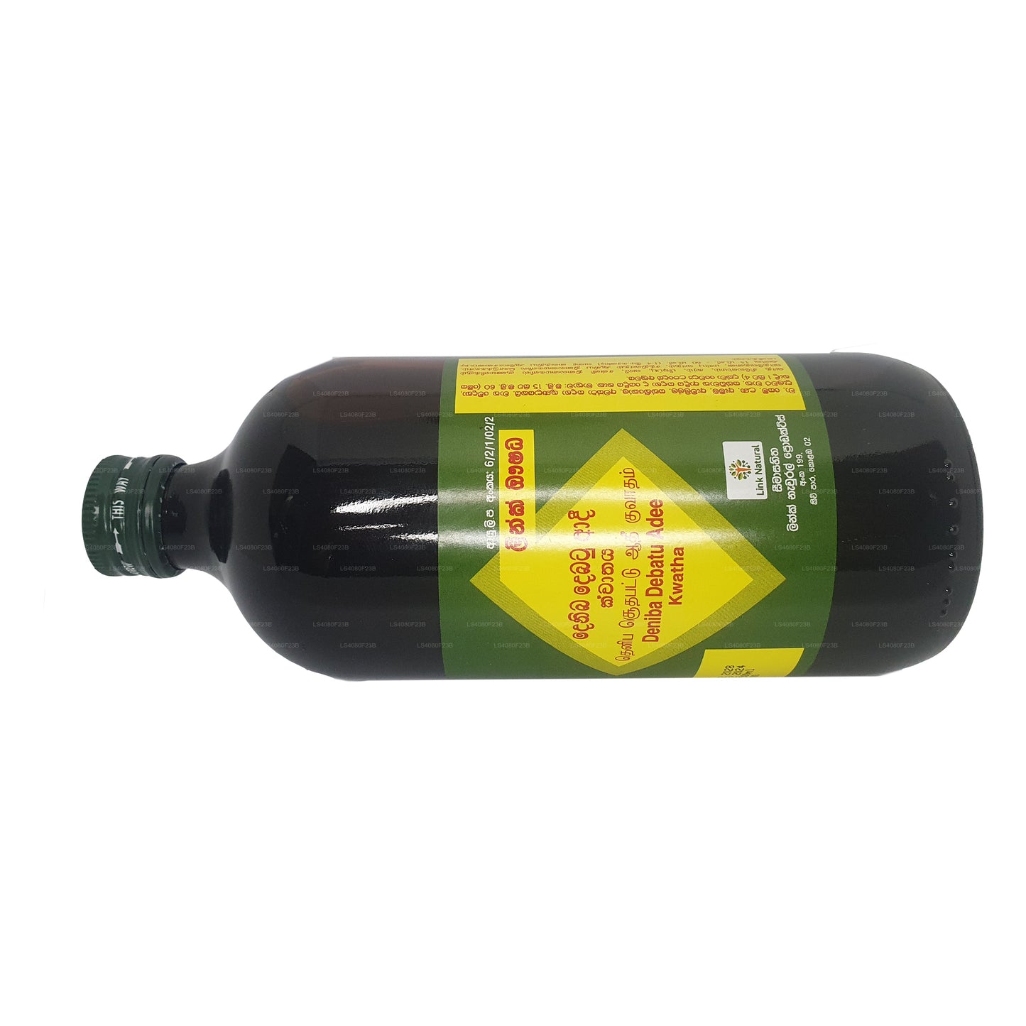 Линк Денибади Квата