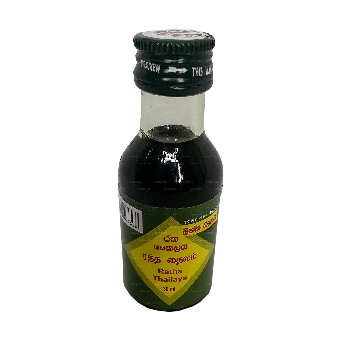 Ссылка: масло раты