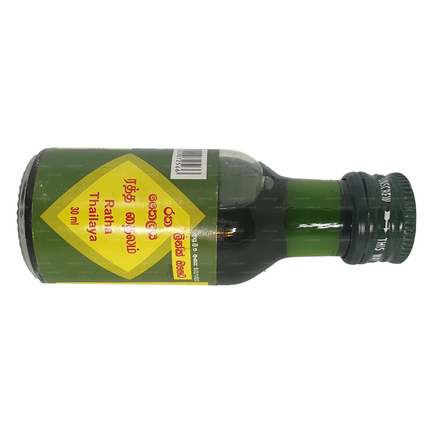 Ссылка: масло раты