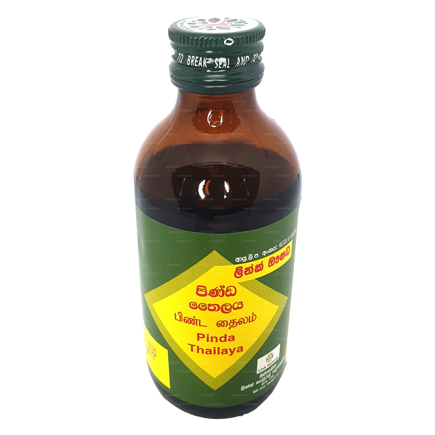 Масло розовой пинды