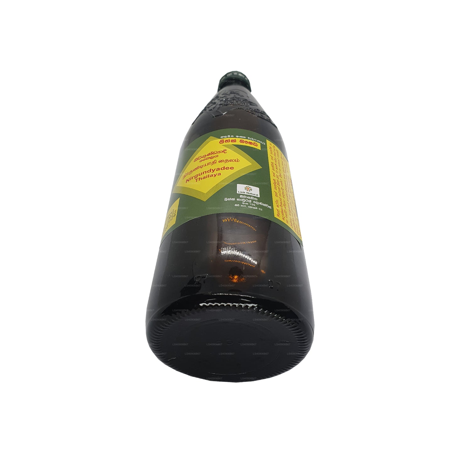 Ссылка на масло ниргундаяди