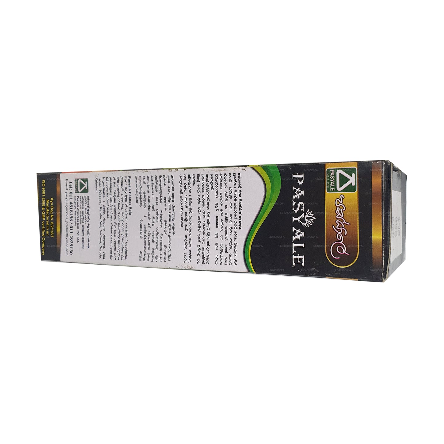 Масло «Пашале Пенасарая»