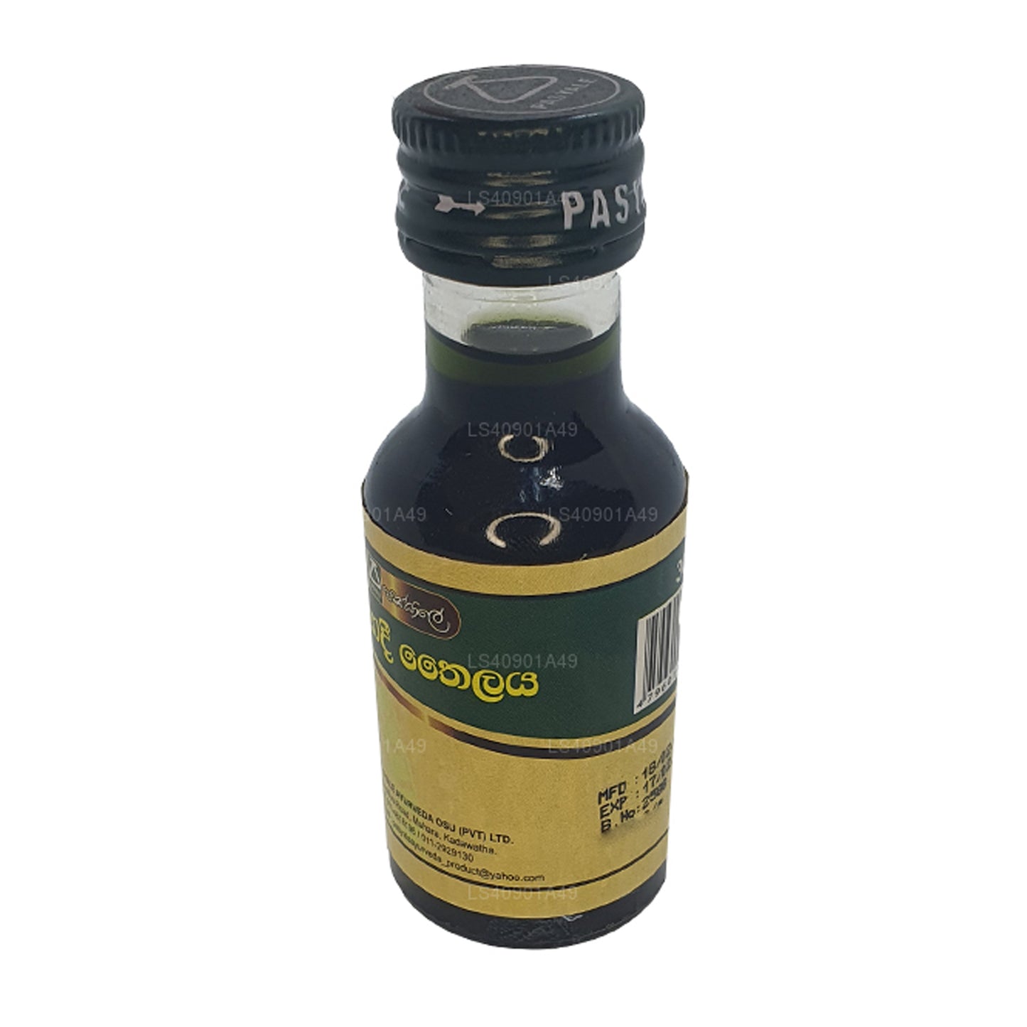 Пасьяль Ниляди, Таиланд