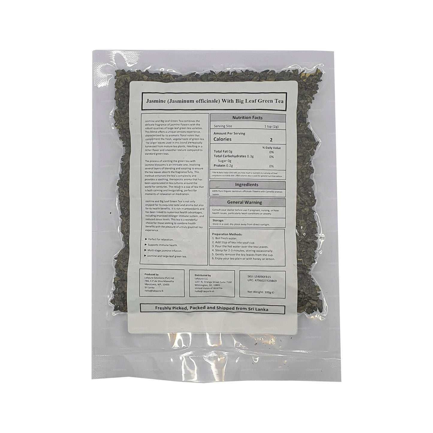 Зеленый чай Lakpura с жасмином и крупными листьями (100 г)