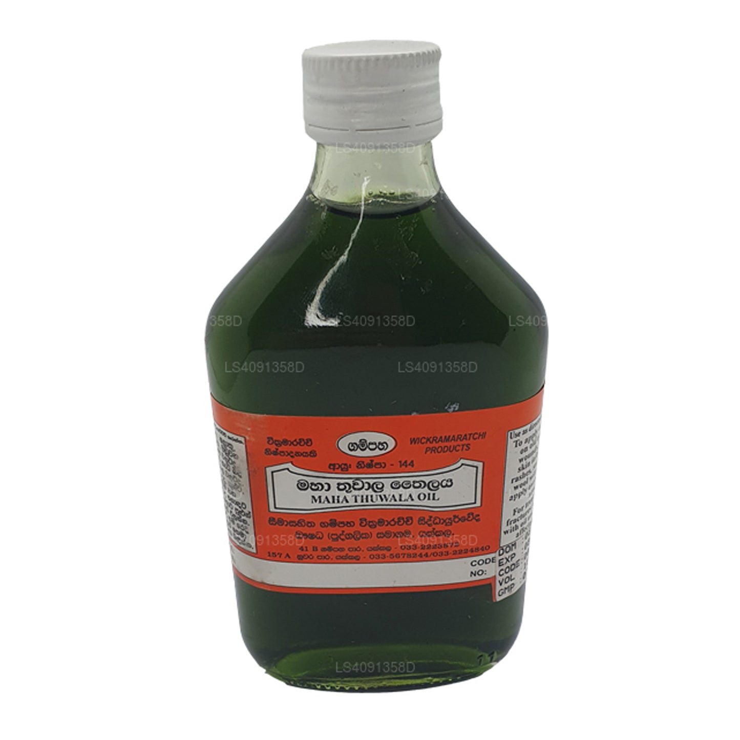 Масло Gampaha Wickramarachchi Maha Thuwala