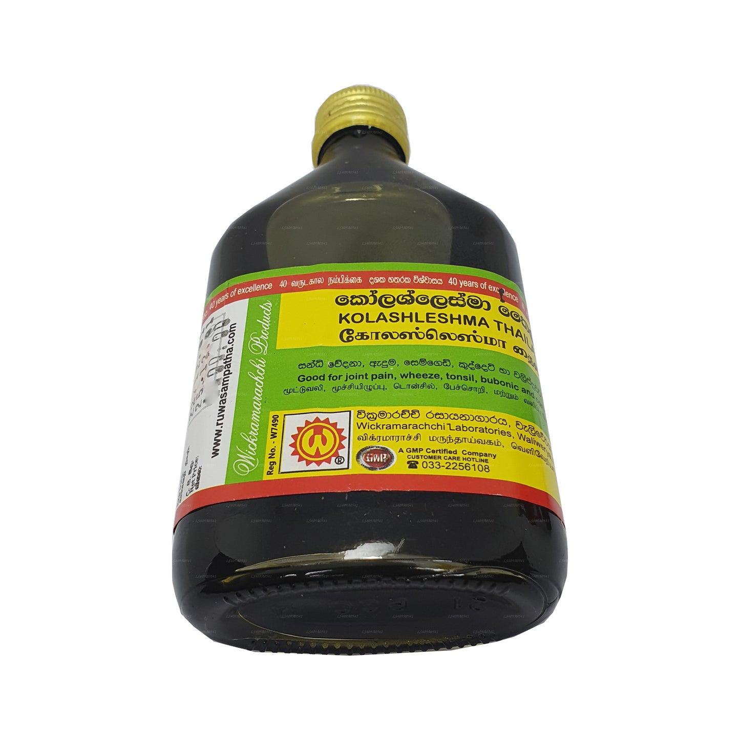 Лаборатория Викрамараччи в Коласелесме в Таиланде