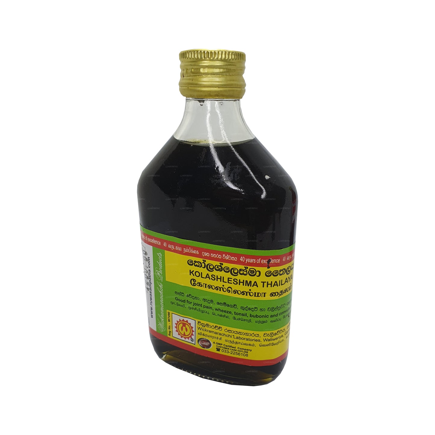 Лаборатория Викрамараччи в Коласелесме в Таиланде