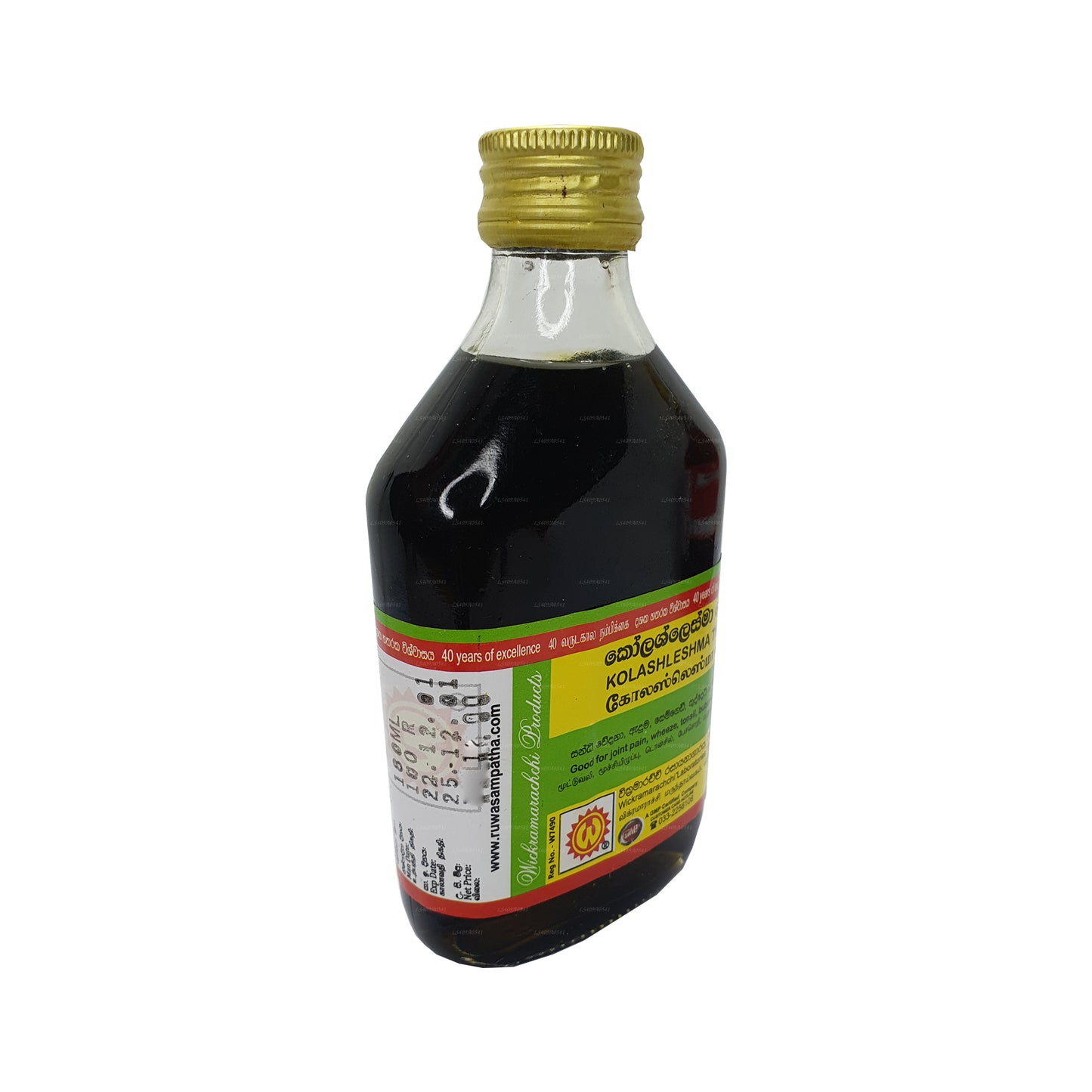 Лаборатория Викрамараччи в Коласелесме в Таиланде