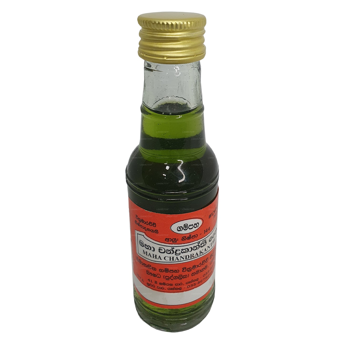Масло Гампахи Викрамараччи Чандраканти