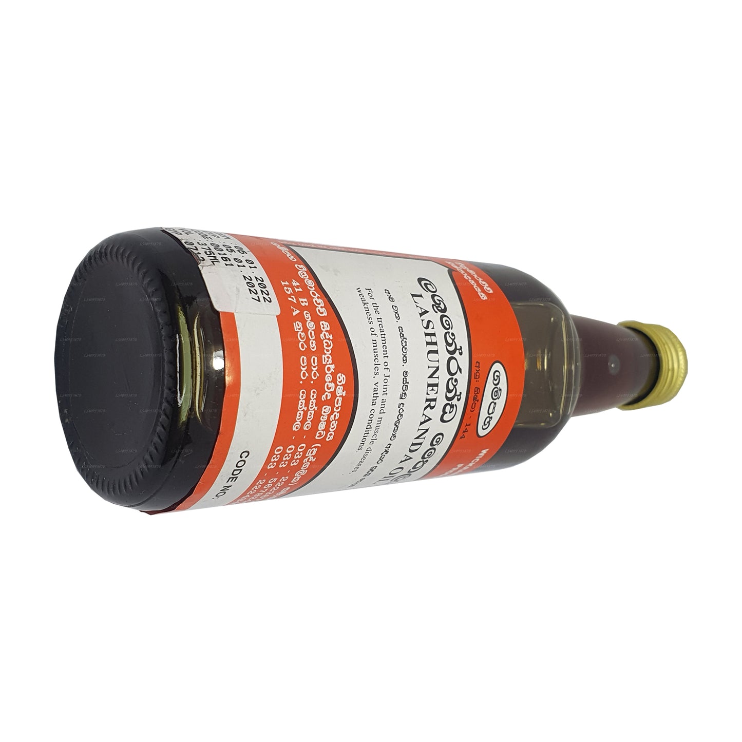 Гампаха Викрамараччи Лашунеранда Ойл