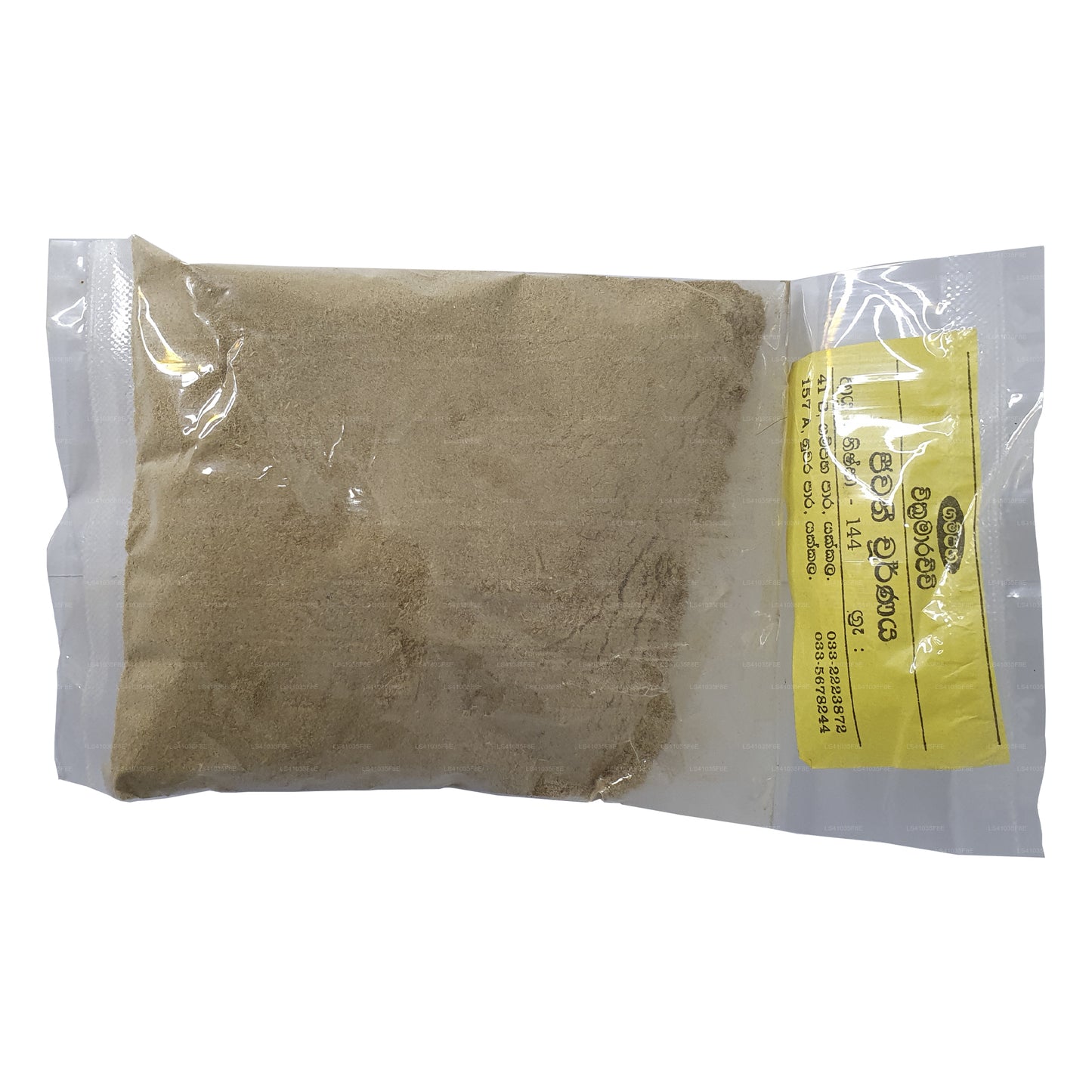 Гампаха Викрамараччи Дживани Чорана