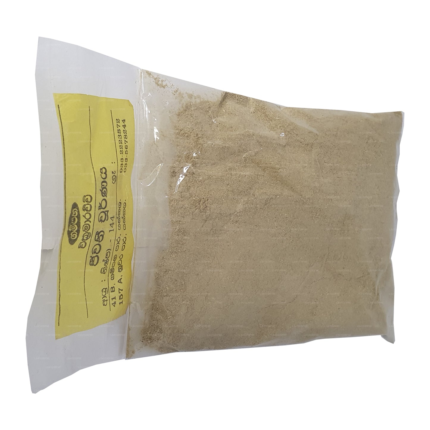 Гампаха Викрамараччи Дживани Чорана