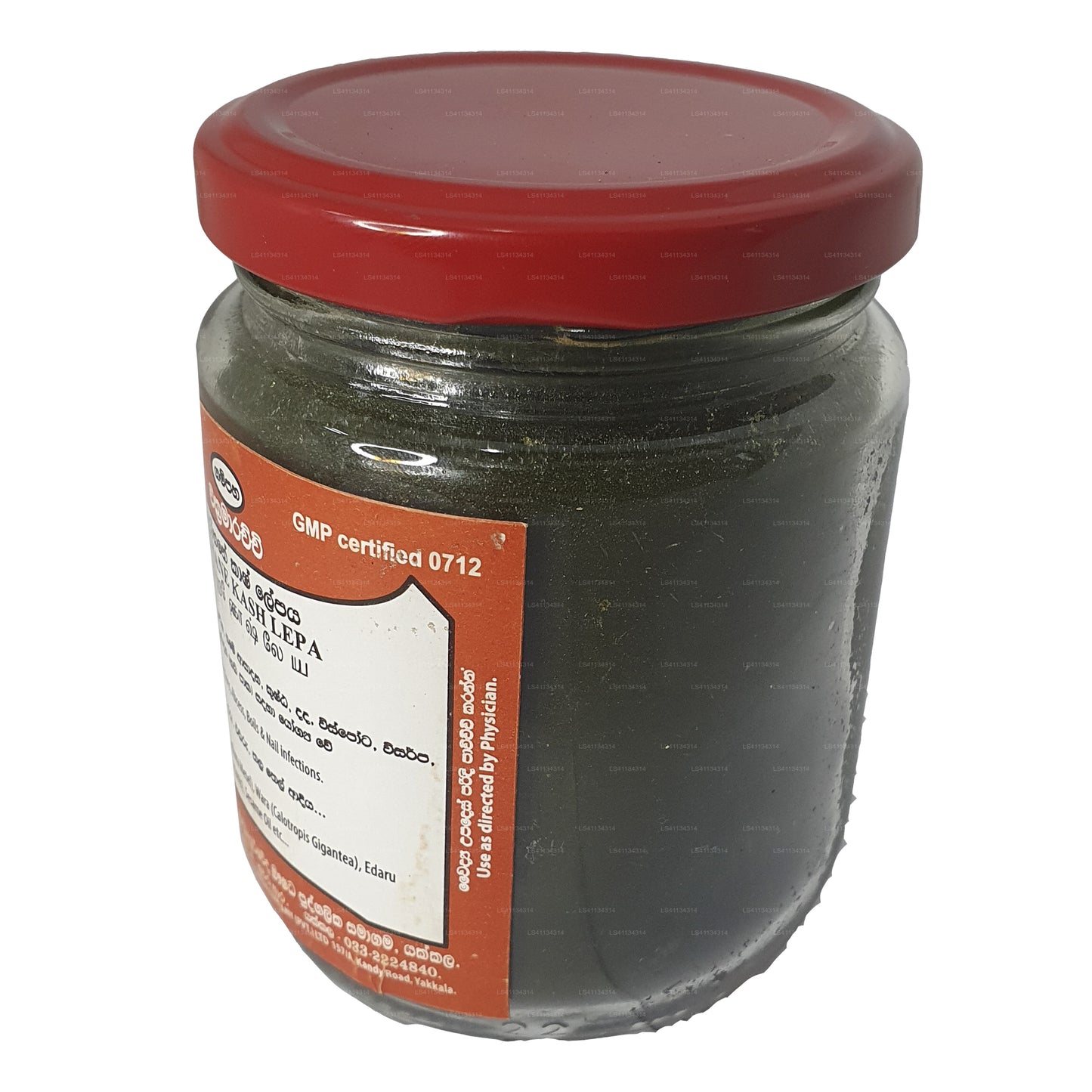 Гампаха Викрамараччи Рохане и Лепа