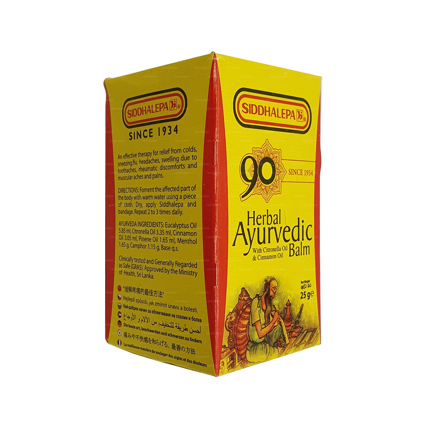 Аюрведический травяной бальзам Siddhalepa