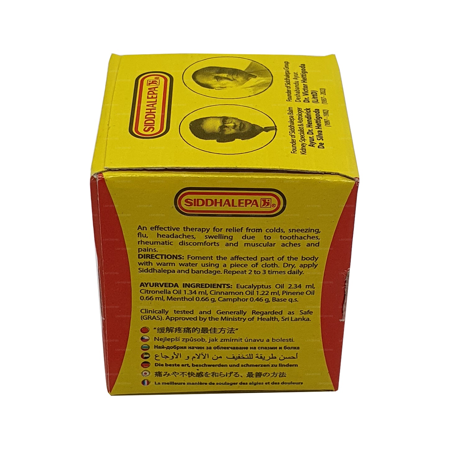 Аюрведический травяной бальзам Siddhalepa