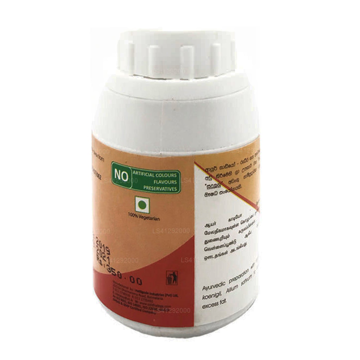 Кардиокапсулы Siddhalepa Ayur (50 капсул)