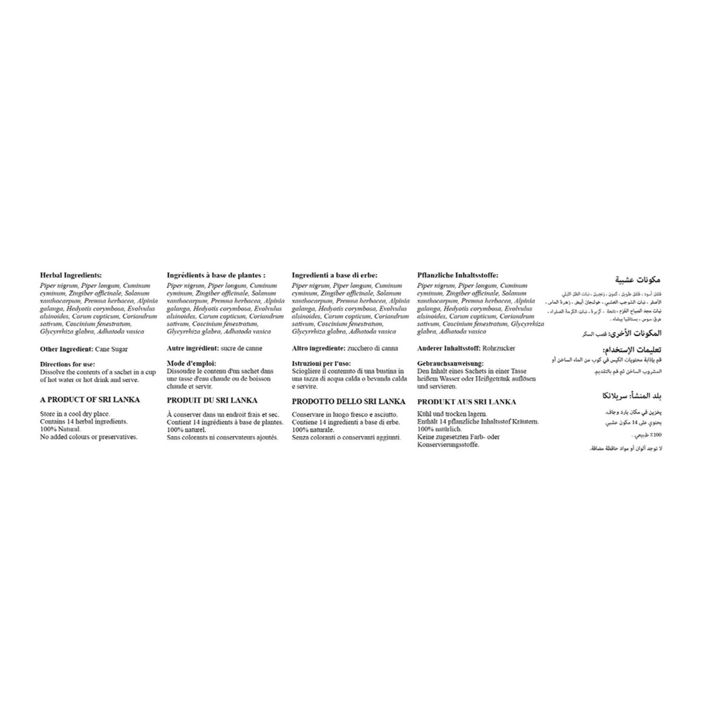 Линк Самахан