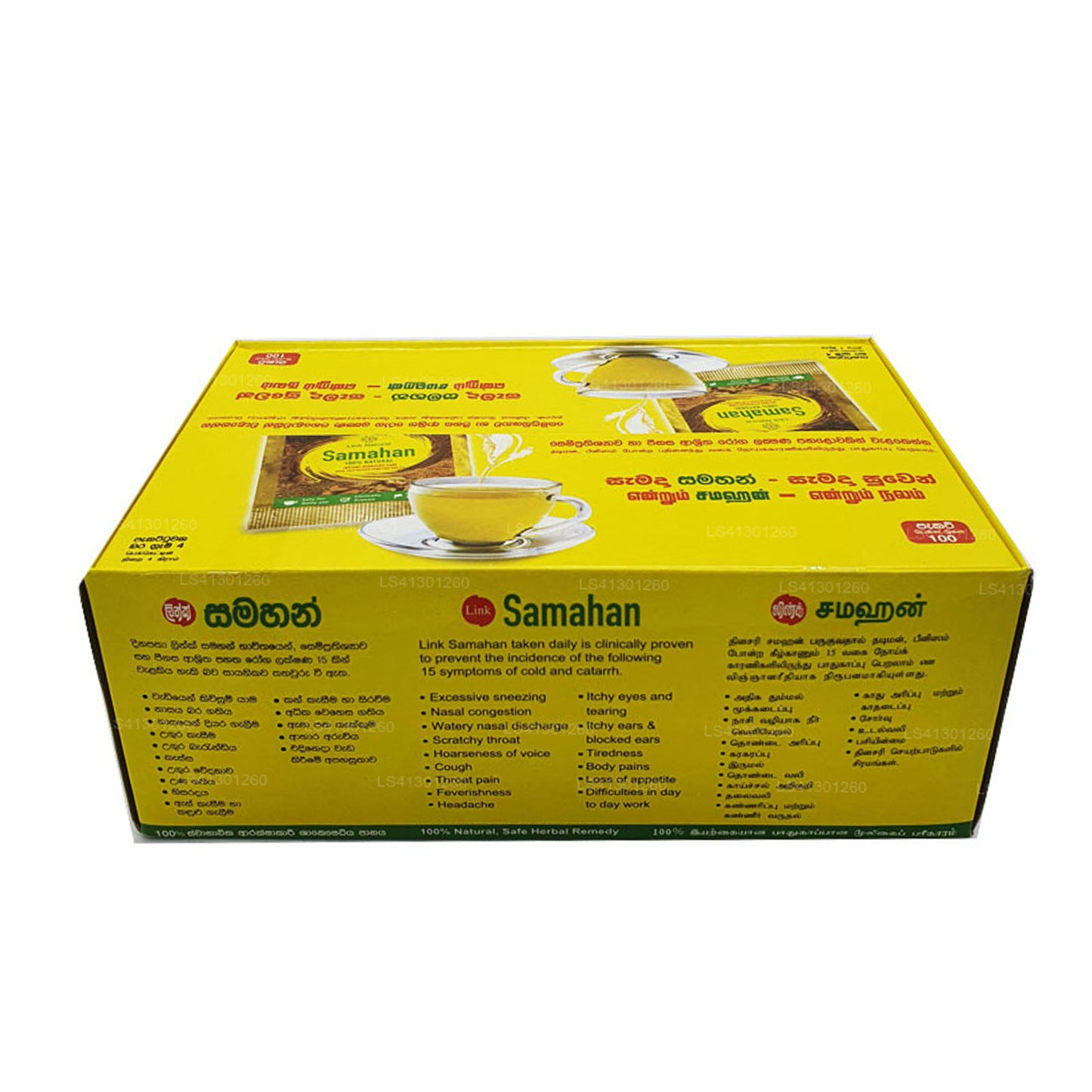 Линк Самахан