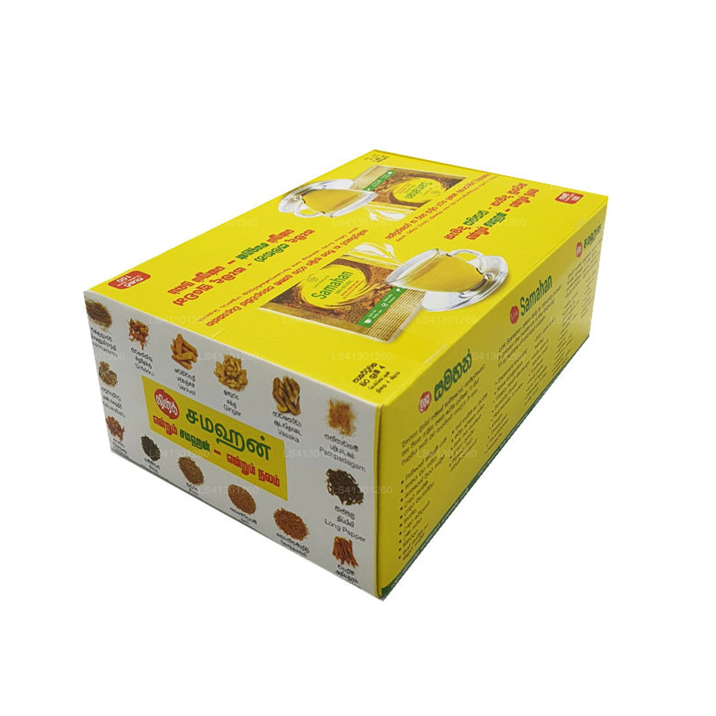 Линк Самахан