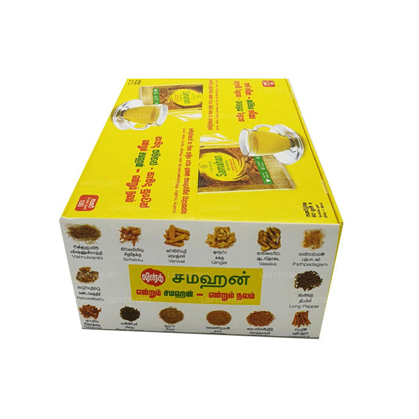 Линк Самахан